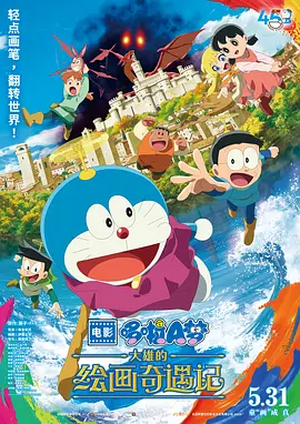 国产伦精品一区二区三区无广告