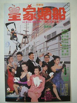 日本国产黄色片