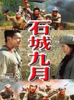 日本国产黄色片